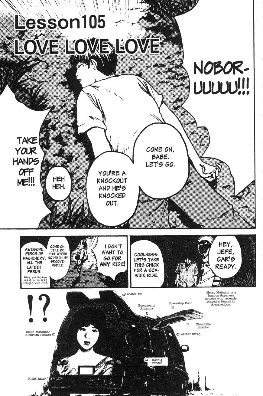 Rengoku ni Warau Chapter 105 1